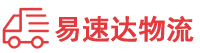 张家界到武都区物流公司